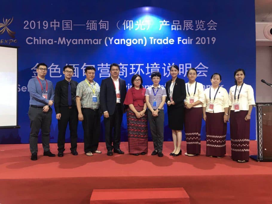 China-Myanmar (Yangon) Trade Fair 2019