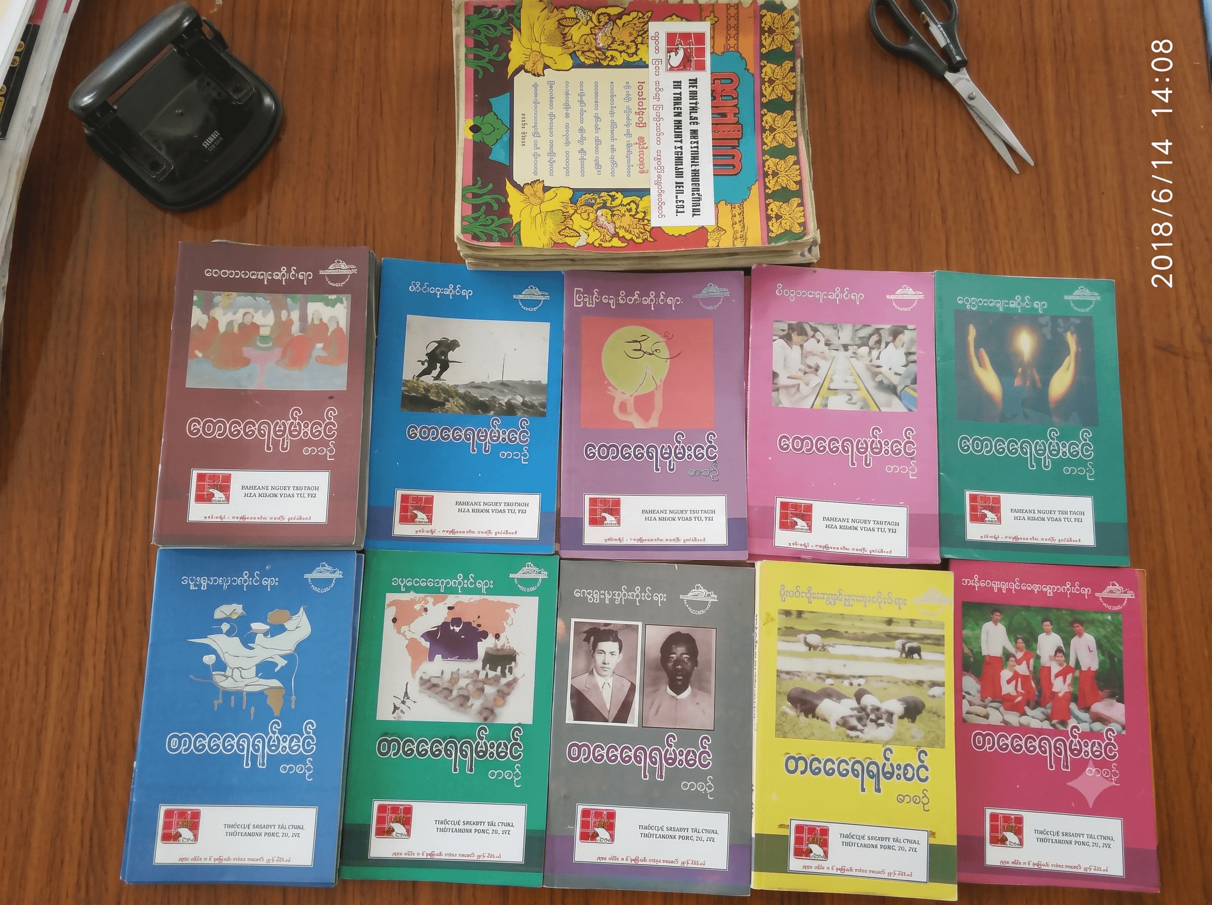 Donation to Village Library image 1