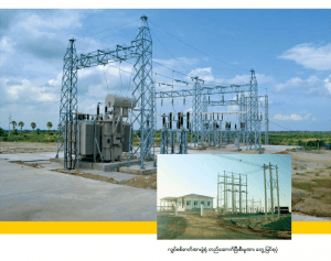 MIPC completed key facilities and infrastructure image 3